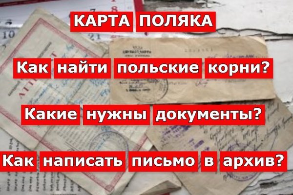 Кракен даркнет только через