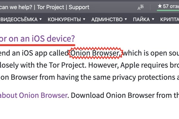 Kraken рабочая ссылка onion