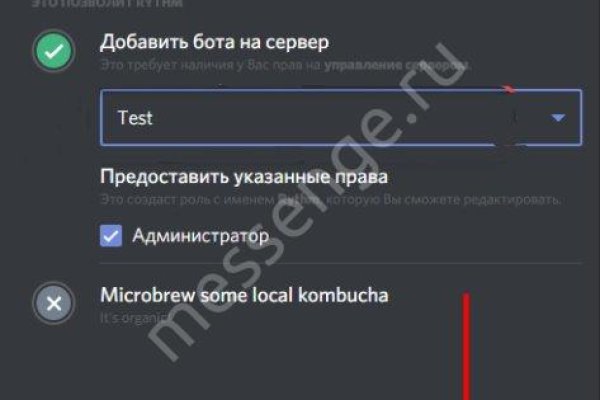 Kraken официальная ссылка tor