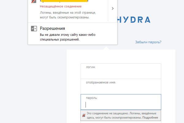 Hydra com зеркало