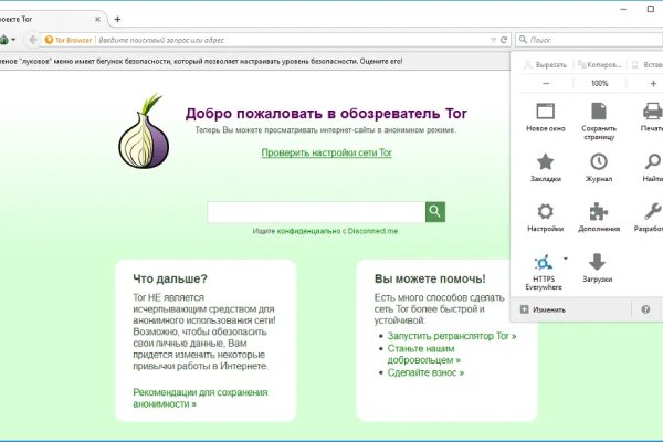 Kraken телеграмм kr2web in