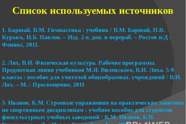 Ссылка на кракен kr2web in