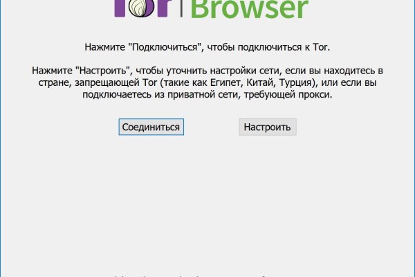 Kraken ссылка tor официальный сайт