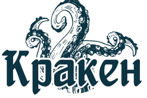 Kraken darknet market сайт