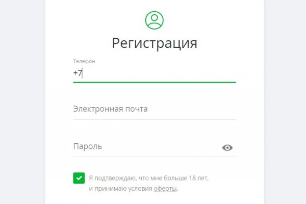 Москва бульвар яна райниса 25 кракен москва