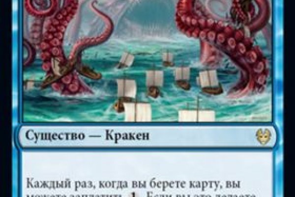 Кракен зеркало тор kraken clear com