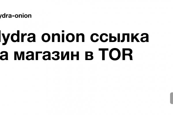 Официальная ссылка на кракен в тор