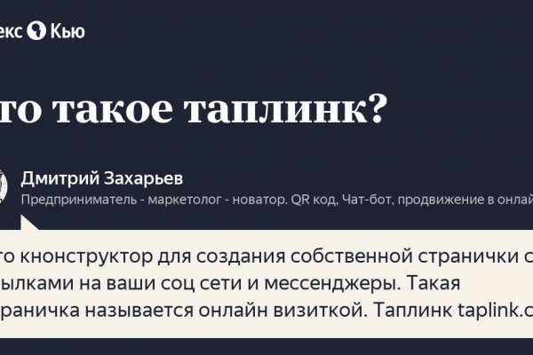 Почему не работает кракен